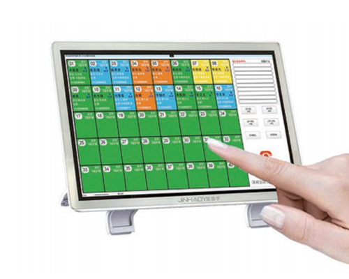 HY-3209触摸屏全数字医护对讲系统